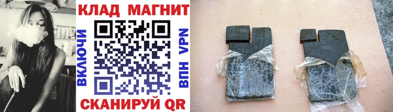 Виды наркотиков купить Златоуст МДМА Альфа ПВП ГАШ Бошки Шишки АМФЕТАМИН