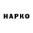 Метадон VHQ Yayger