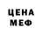 Amphetamine Розовый Cam Mitchell