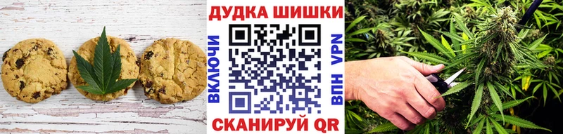 Еда ТГК конопля  сколько стоит  Златоуст 