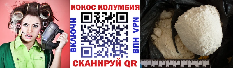 магазин продажи   Златоуст  КОКАИН 97% 