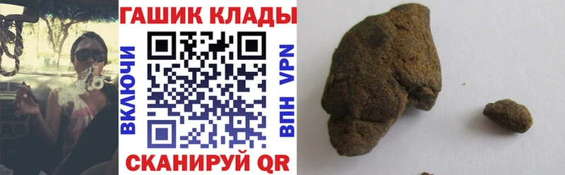 Гашиш AMNESIA HAZE  Златоуст 