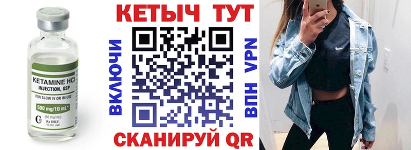 shop Telegram  Златоуст  Кетамин VHQ 