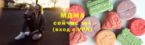 круглые Абдулино