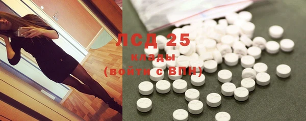 MDMA Гусиноозёрск