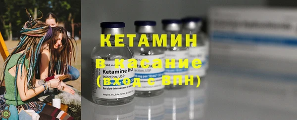 бутик Абинск