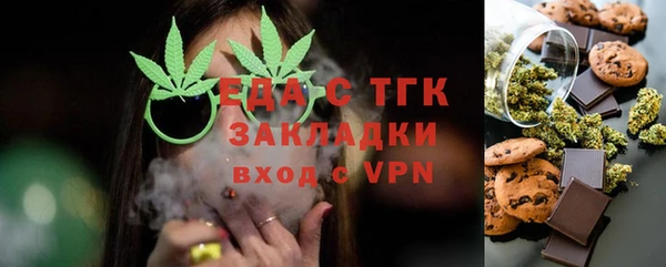 бутик Абинск