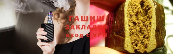 кокаин премиум Гусев