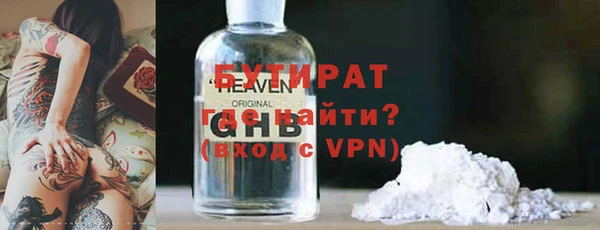 круглые Абдулино