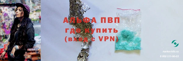 бутик Абинск