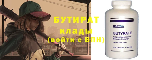 круглые Абдулино
