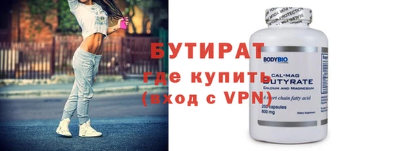 бутик Абинск