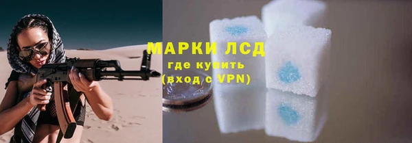 бутик Абинск