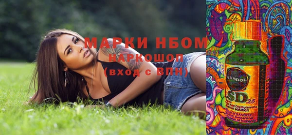 бутик Абинск