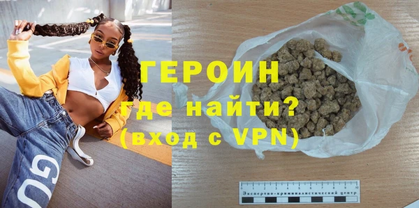 мяу мяу мука Гусь-Хрустальный