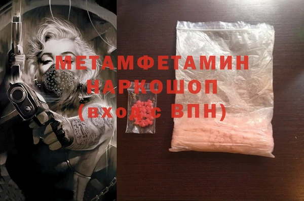 дмт Абаза