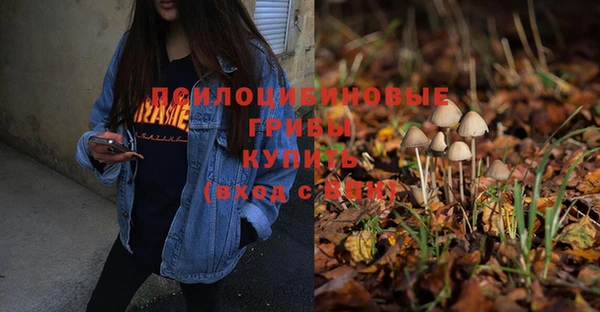 бутик Абинск