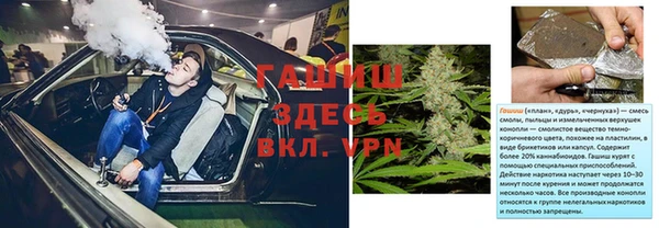 бутик Абинск