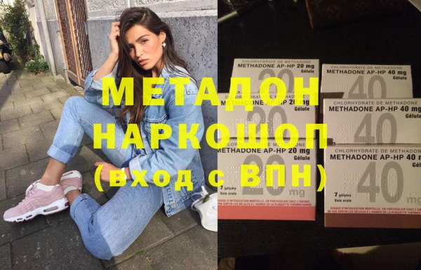 дмт Абаза
