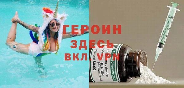 бутик Абинск