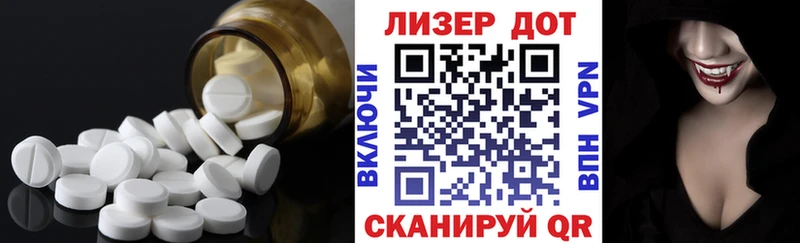 Лсд 25 экстази кислота  Златоуст 