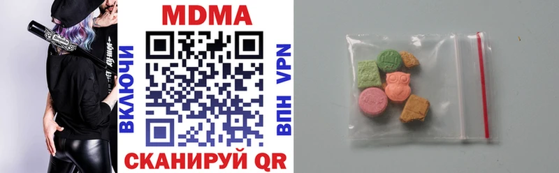 MDMA молли  darknet какой сайт  Златоуст 