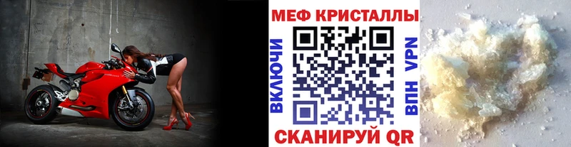 мега ССЫЛКА  Златоуст  Меф VHQ  цена  