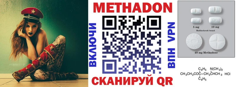 Метадон белоснежный  omg ссылка  Златоуст  продажа наркотиков 