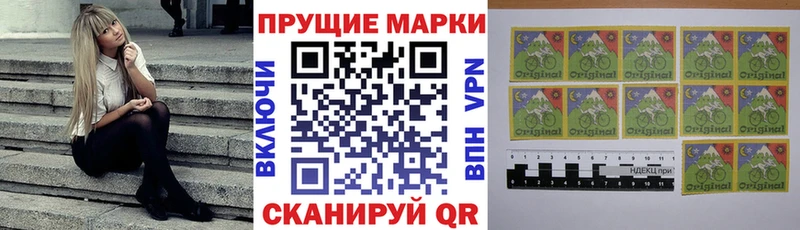 Марки 25I-NBOMe 1,8мг закладки Златоуст