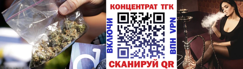 Дистиллят ТГК вейп  Златоуст 