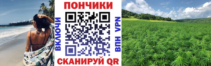 Каннабис VHQ  Златоуст 